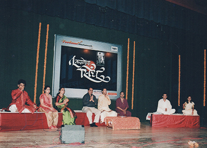 Fortune Entertainment